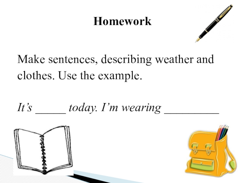 Its example. Clothes and weather describe. Fill in the missing Words describing weather and clothes 5 класс ответы. Гдз fill in the missing Words describing weather and clothes. Make homework.