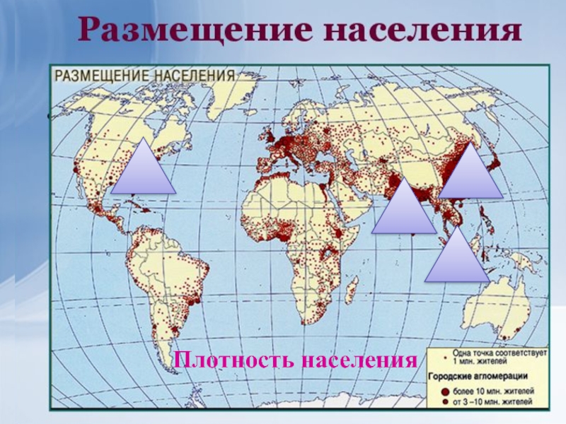 Карта плотности населения