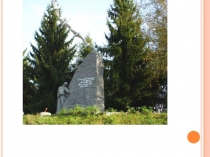 Презентация к уроку. Тема:  Авд цухъайы.