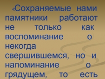 Виртуальная экскурсия по литературным музеям Москвы и Санкт-Петербурга