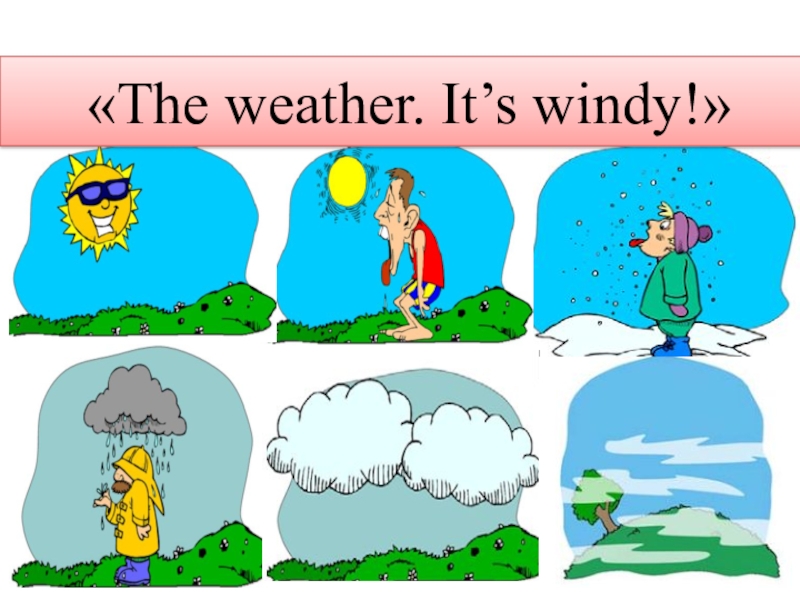 Презентация Презентация по английскому языку на тему Ветрено! (It’s windy!) (2 КЛАСС)