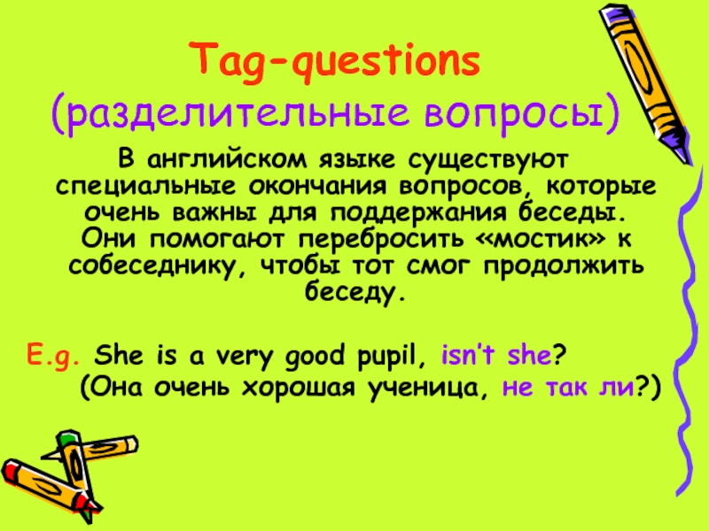 Question tags презентация