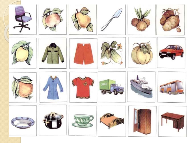 диагностика развития ребенка борисенко лукина. упражнения на мышление для младших школьников. диагностика верещагиной по фгос средняя группа. диагностическое обследование готовности ребенка к школе карта. н.