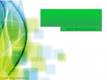 Презентация Виды спорта (1 класс)