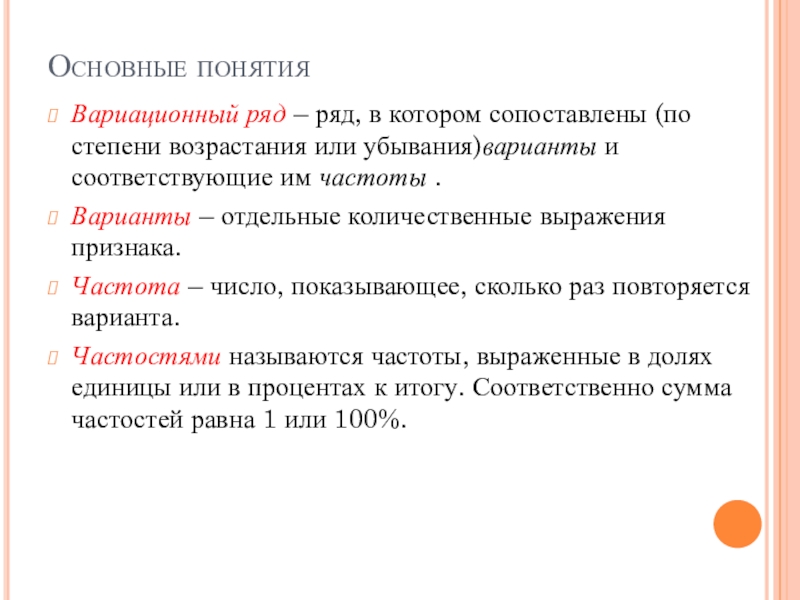 Расположите виды оценок стоимости проекта по возрастанию степени точности