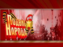 Животные на войне