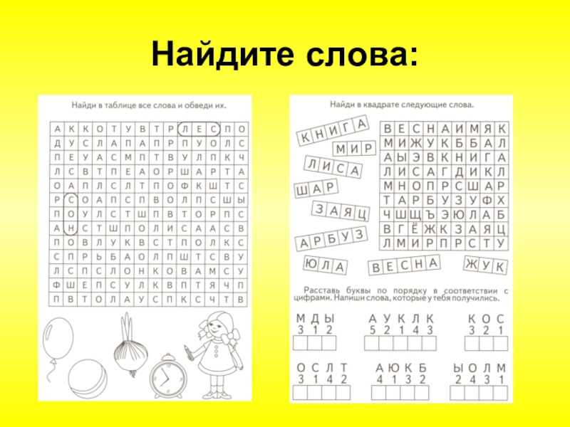 Расшифровать текст с картинки онлайн бесплатно