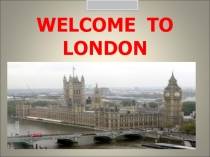 Презентация по английсому языку Welcome to Llondon