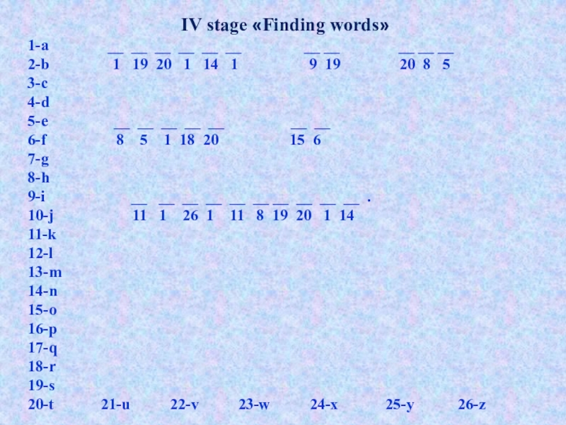 IV stage «Finding words»1-a        __ __ __ __ __ __
