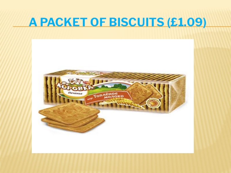 Packet. A Packet of Biscuits. A Packet of Biscuits перевод. A Packet of Biscuits транскрипция. A Packet of Biscuits спотлайт.