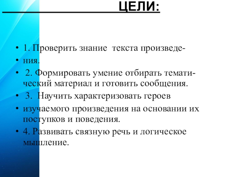 Жизнь дубровского до приезда к отцу