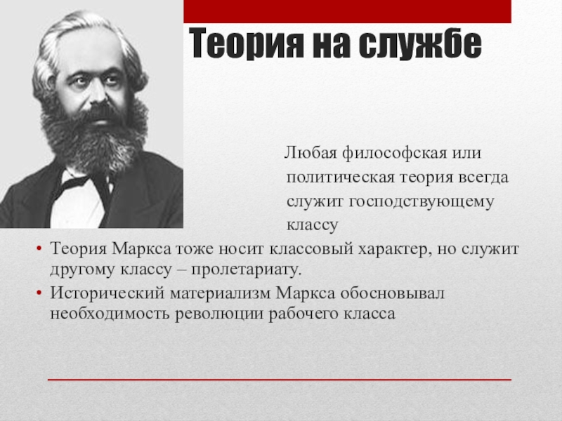 Экономические Учения Карла Маркса Реферат