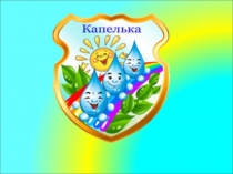 Презентация по математике 60-17, 38+14 (2 класс)