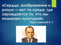 История России Культура 19 века