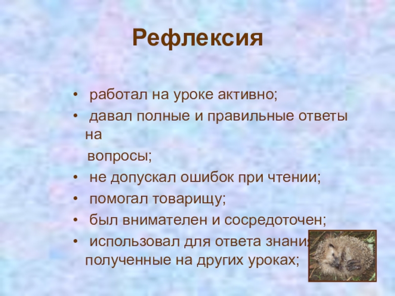 В небе появилась и засверкала первая вечерняя звездочка схема предложения