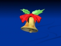 Презентация по математике на тему: Закрепление. 10 - . 1 класс