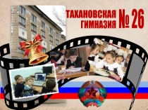 Портфолио учителя начальных классов