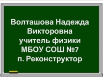 электронные средства обучения при подготовке обучающихся к ОГЭ