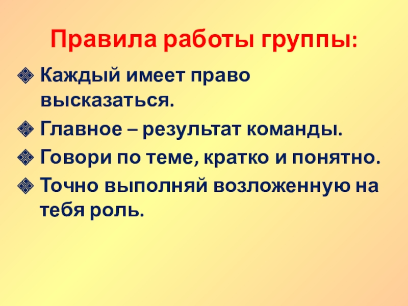 Урок полезные ископаемые 3 класс окружающий мир. Тема это кратко.