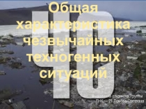 Презентация по ОБЖ(БЖД) на тему Вооруженные силы России