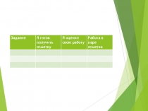 Презентация по математике на тему ОПЕРАЦИИ С МНОГОЗНАЧНЫМИ ЧИСЛАМИ