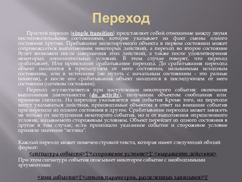 пешеходный мост екатеринодар. пешеходный переход схема. наземные и подземные пешеходные переходы. перекресток вид сверху. переход на схеме.