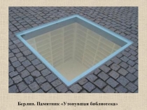 Внеклассное мероприятие по литературе  Волшебный мир литературы