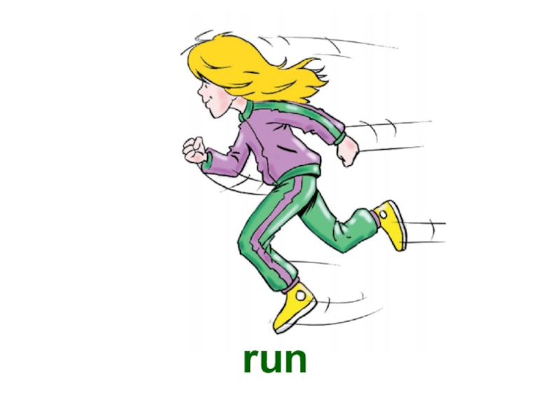 Can she run. Run для детей. Run картинка. Run рисунок. Run картинка для детей.