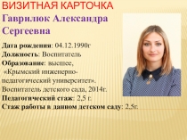 Презентация портфолио Моё портфолио