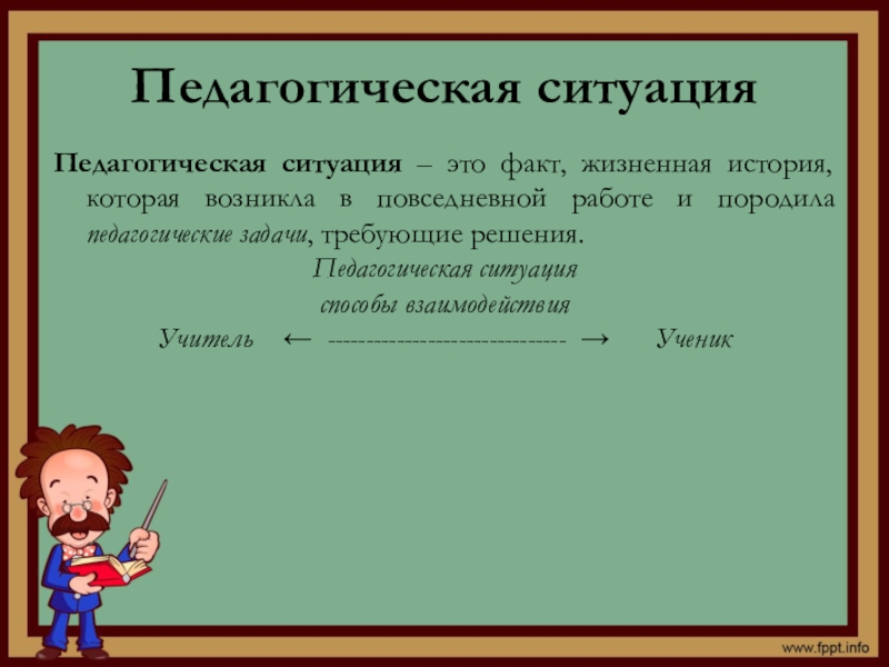 Какие проблемы могут возникнуть при использовании в презентациях звука и видео как их решать