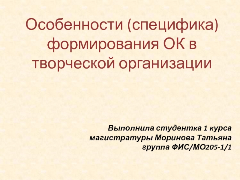 Кусов в а образовательные проекты специфика организации