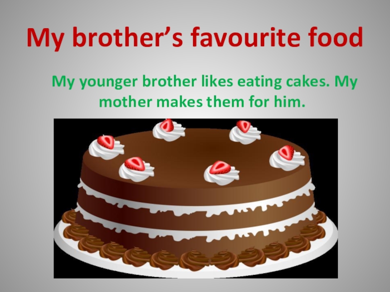 My brother is like. Проект my favourite food 4 класс. “My Family’s favourite food”.