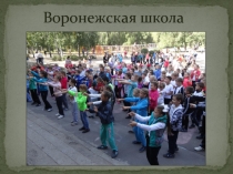 Презентация по краеведению 4 класс