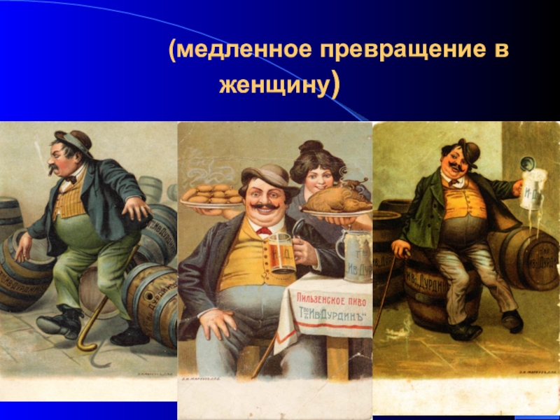 Конопля под алкоголь скачать бесплатно тор браузер на русском для виндовс 7 попасть на гидру