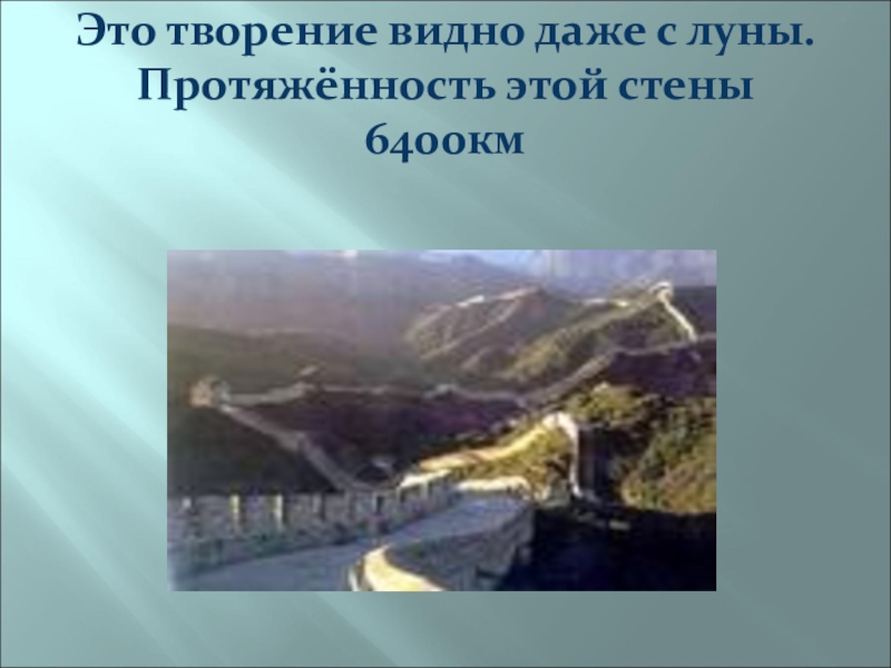 Сокровища земли под охраной человечества презентация 4 класс школа россии