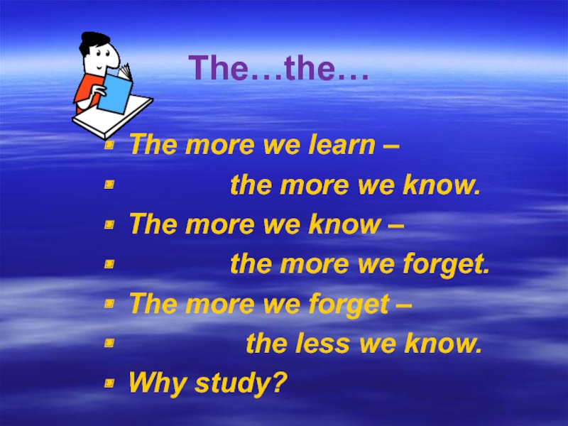 The more people the better. Rjycnherwbz еру ьщку еру ьщку. The more the more конструкция. Предложения с the more the more. The more the better правило.