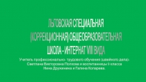 Изготовление кукол в подарок детям детского сада