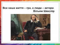Презентація до уроку 6 кл. Пропорція