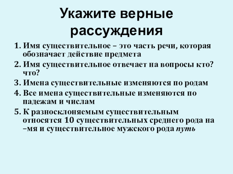 выберите верные суждения о функциях семьи. типология общества обществознание. тип семьи в традиционном обществе. выберите верные рассуждения. сплавы укажите верное рассуждения.