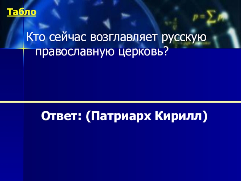 Приход ответ. Сколько существует стадий.