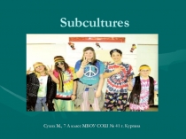 Презентация по английскому языку Субкультуры1