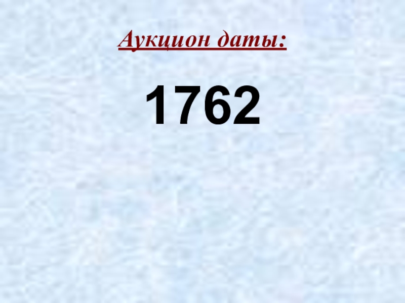 Жизнь империи в 1775 1796 годах 8 класс презентация