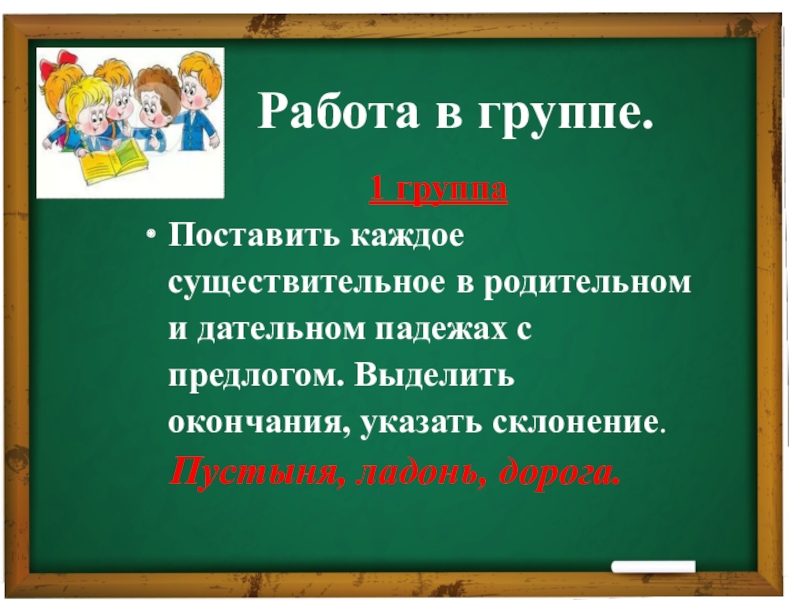 Поставь каждый. Глаголы совершенного и несовершенного. Совершенный вид и несовершенный вид глагола.