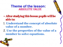 Презентация по математике на английском языке на тему Absolute value (7 класс)