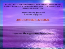 Тарихқа толы Ақсу-Жабағылыға - 90 жыл