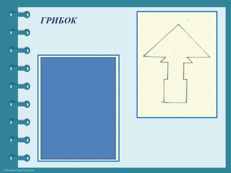 Схемы для головоломки пифагора