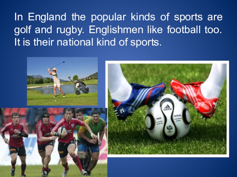 A popular british sports презентация 5 класс