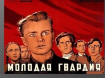 Презентация для классного часа либо для урока Истории