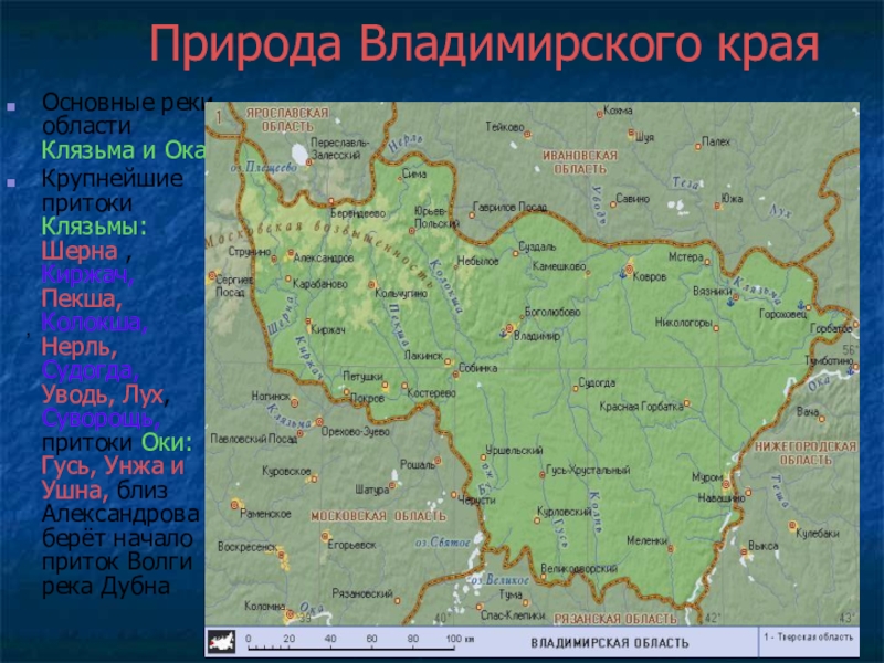 Карта россии владимирская область на карте россии