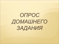 Презентация к уроку литературное чтение УМК Школа России Обобщающий урок по сказкам Пушкина